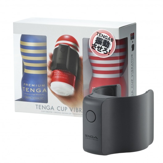 Набор Tenga Cup Vibrator 1st Set: вибратор Cup Vibrator, мастурбатор Original Vacuum Cup, мастурбатор Premium Original Vacuum Cup - Tenga - в Балаково купить с доставкой