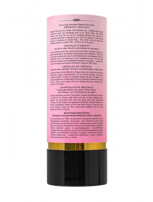 Соль Мёртвого моря для ванны Oriental Crystals «Афродизия» - 500 гр. -  - Магазин феромонов в Балаково