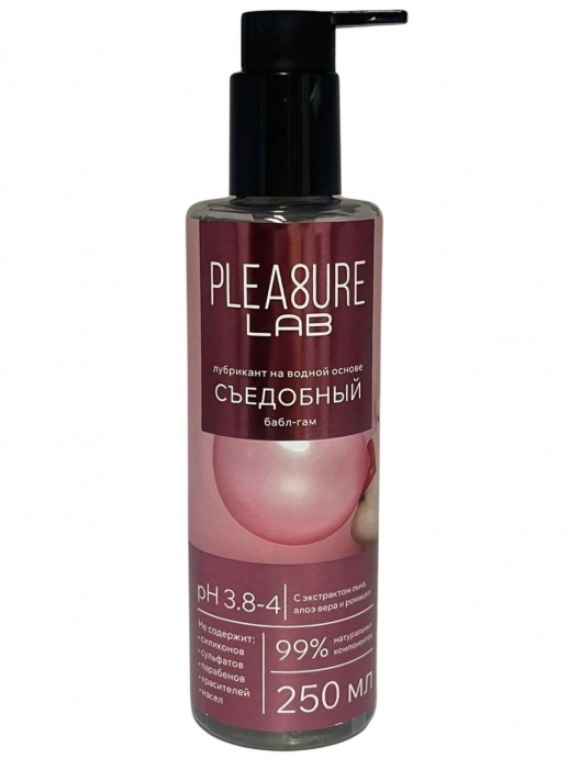 Лубрикант на водной основе Pleasure Lab с ароматом бабл-гам - 250 мл. - Pleasure Lab - купить с доставкой в Балаково