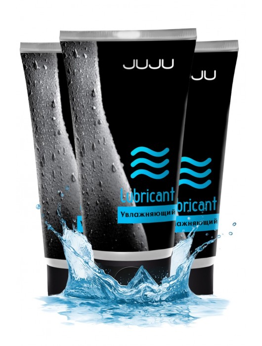Набор из 3 увлажняющих лубрикантов JUJU - JuJu - купить с доставкой в Балаково