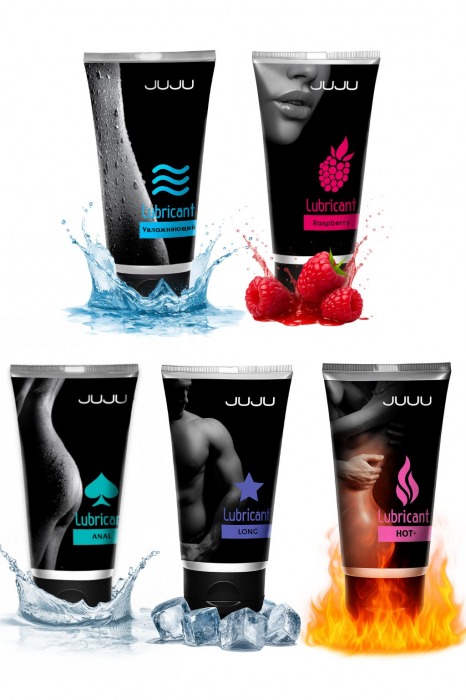 Набор из 5 лубрикантов JUJU (увлажняющий, Hot+, Long, Anal, малина) - JuJu - купить с доставкой в Балаково