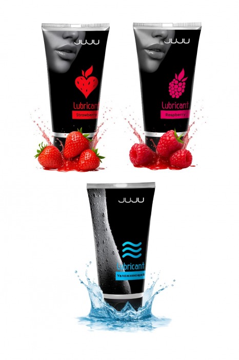 Набор из 3 лубрикантов JUJU (увлажняющий, клубника, малина) - JuJu - купить с доставкой в Балаково