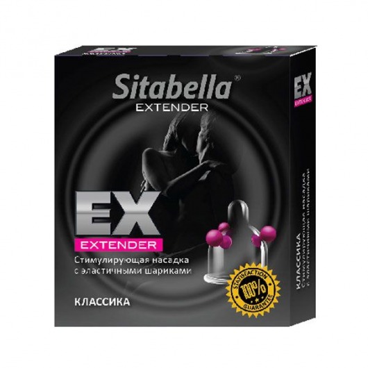 Стимулирующая насадка Sitabella Extender  Классика - Sitabella - купить с доставкой в Балаково