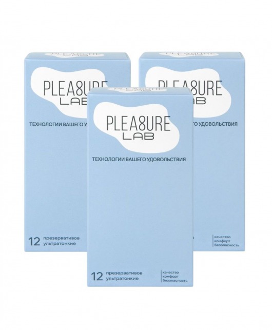 Набор из 3 упаковок ультратонких презервативов Pleasure Lab (по 12 шт.) - Pleasure Lab - купить с доставкой в Балаково