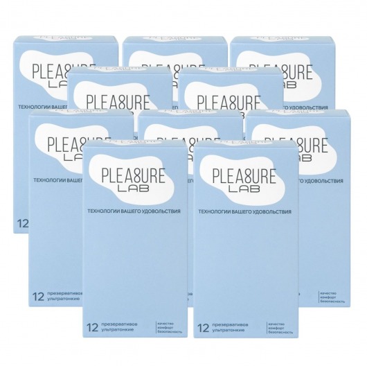 Набор из 10 упаковок ультратонких презервативов Pleasure Lab (по 12 шт.) - Pleasure Lab - купить с доставкой в Балаково