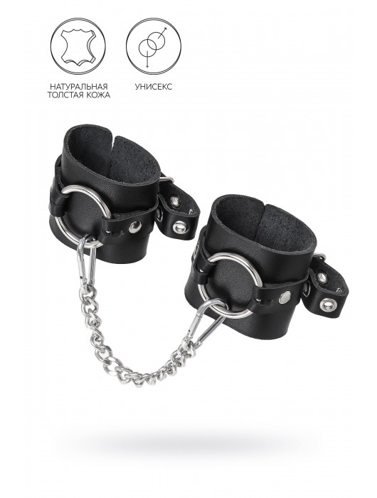 Черные наручники из толстой натуральной кожи с люверсами - Pecado - купить с доставкой в Балаково