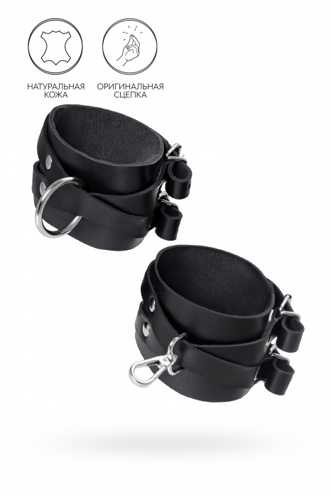 Черные кожаные оковы с двумя перекрёстными ремешками - Pecado - купить с доставкой в Балаково