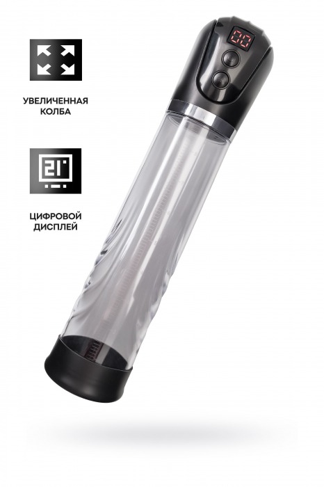 Автоматическая помпа для пениса Ivar - Sexus - в Балаково купить с доставкой