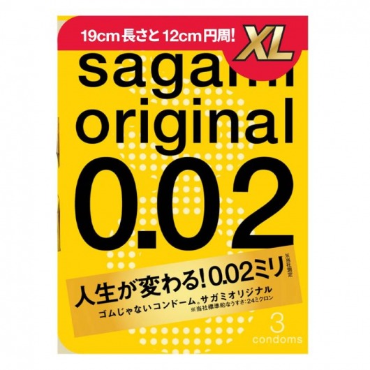 Презервативы увеличенного размера Sagami Original 0.02 XL-size - 3 шт. - Sagami - купить с доставкой в Балаково