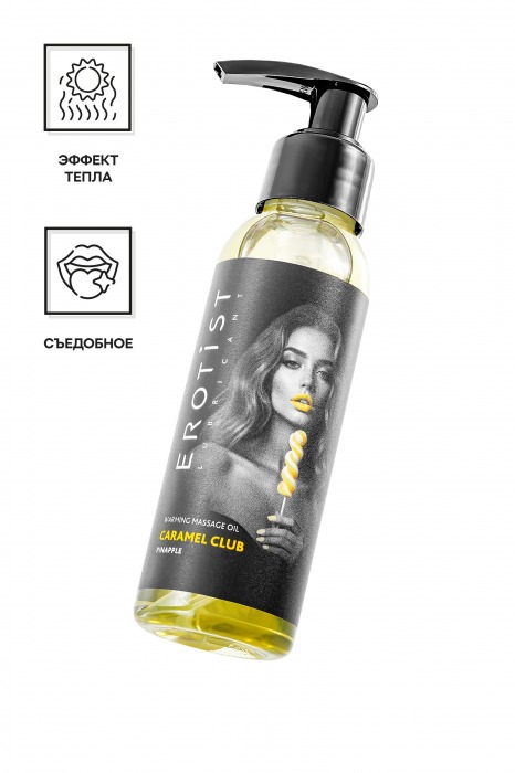 Разогревающее массажное масло Erotist Caramel Club с ароматом ананаса - 100 мл. - Erotist Lubricants - купить с доставкой в Балаково