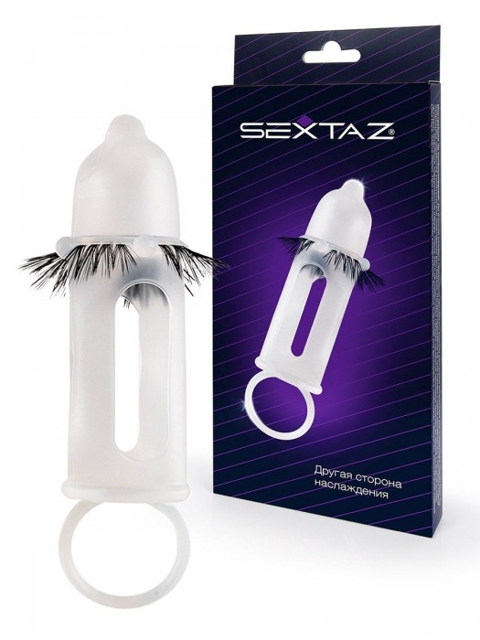 Эластичная насадка на пенис с подхватом мошонки и стимулирующими «ресничками» - Sextaz - в Балаково купить с доставкой