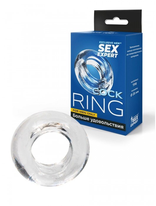 Прозрачное эрекционное кольцо-бублик - Sex Expert - в Балаково купить с доставкой
