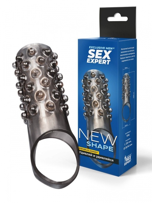 Дымчатая насадка на пенис с выпуклостями - 12 см. - Sex Expert - в Балаково купить с доставкой