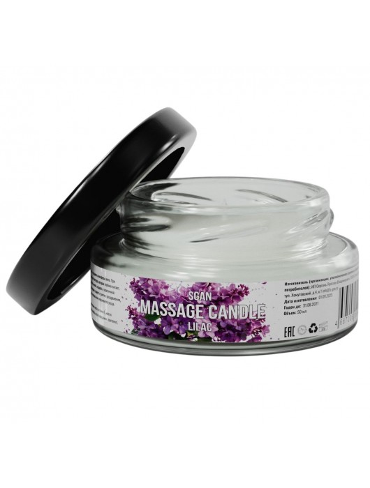 Массажная свеча «Сирень» - 50 мл. - SGAN - купить с доставкой в Балаково