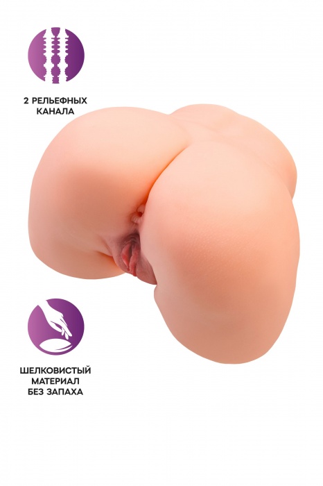 Телесный мастурбатор в форме попки с 2 любовными входами - No Name - в Балаково купить с доставкой
