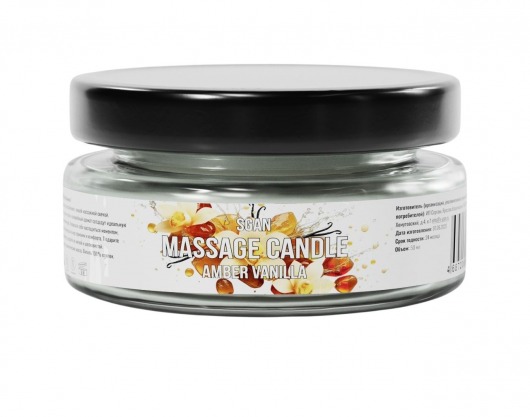 Массажная свеча «Амбра и ваниль» - 50 мл. - SGAN - купить с доставкой в Балаково