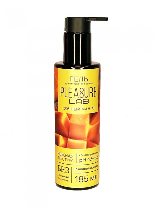 Съедобный лубрикант на водной основе Pleasure Lab с ароматом манго - 185 мл. - Pleasure Lab - купить с доставкой в Балаково