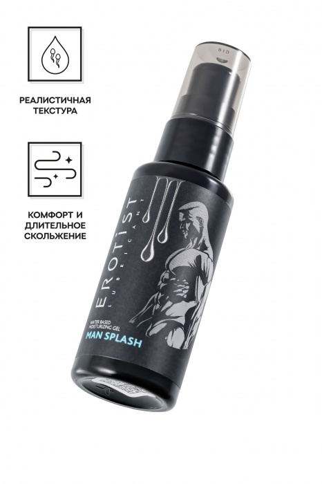 Увлажняющий гель-лубрикант на водной основе Man Splash - 50 мл. - Erotist Lubricants - купить с доставкой в Балаково