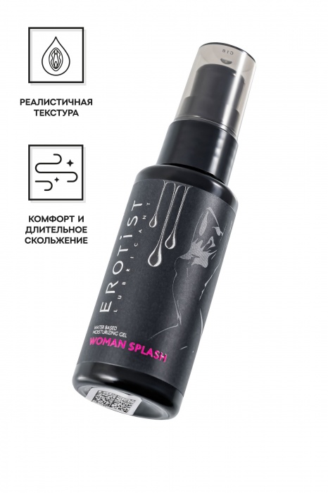 Увлажняющий гель-лубрикант на водной основе Woman Splash - 50 мл. - Erotist Lubricants - купить с доставкой в Балаково