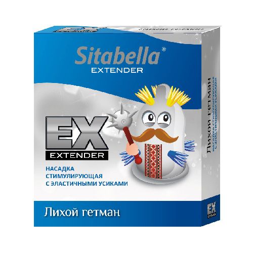 Стимулирующая насадка Sitabella Extender  Лихой гетман - Sitabella - купить с доставкой в Балаково