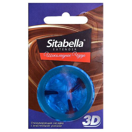 Насадка стимулирующая Sitabella 3D  Шоколадное чудо  с ароматом шоколада - Sitabella - купить с доставкой в Балаково
