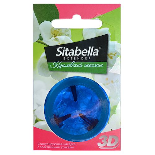 Насадка стимулирующая Sitabella 3D  Королевский жасмин  с ароматом жасмина - Sitabella - купить с доставкой в Балаково