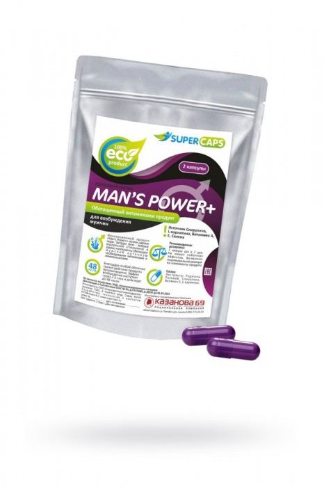 Капсулы для мужчин Man s Power+ с гранулированным семенем - 2 капсулы (0,35 гр.) - SuperCaps - купить с доставкой в Балаково