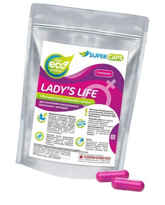 Возбуждающие капсулы Ladys Life - 2 капсулы (0,35 гр.) - SuperCaps - купить с доставкой в Балаково