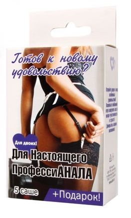 Набор лубрикантов  Для настоящего профессиАНАЛА - Биоритм - купить с доставкой в Балаково