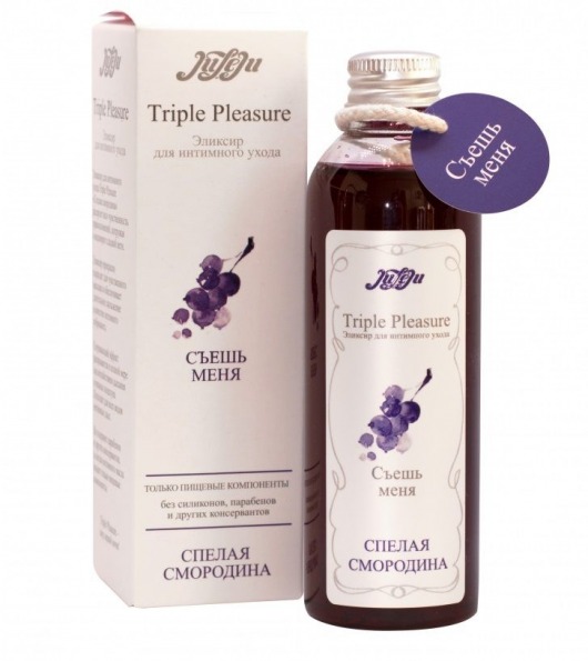 Эликсир Triple Pleasure  Спелая смородина  - 130 гр. - JULEJU - купить с доставкой в Балаково