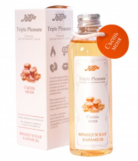 Эликсир Triple Pleasure  Французская карамель  - 130 гр. - JULEJU - купить с доставкой в Балаково