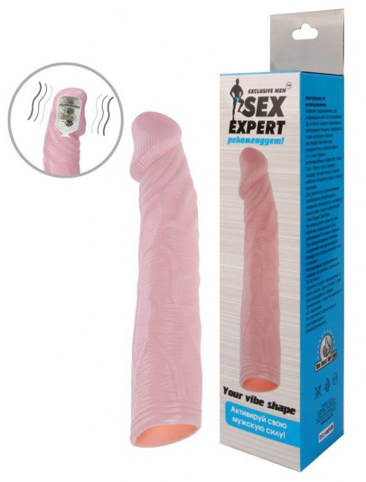 Телесная насадка с вибрацией Sex Expert - 18 см. - Sex Expert - в Балаково купить с доставкой