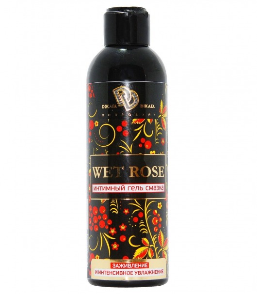 Интимный гель-смазка WET ROSE - 200 мл. - БиоМед - купить с доставкой в Балаково
